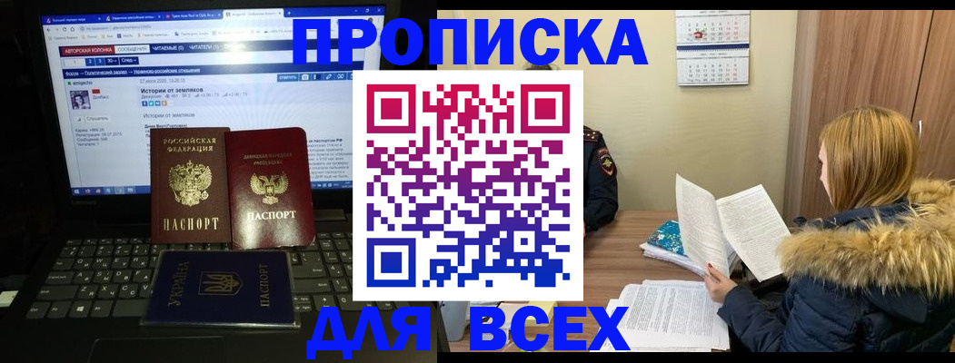 найти адрес прописки в Таре