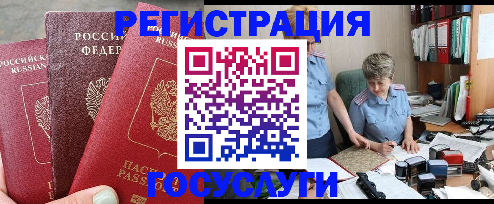 найти адрес прописки в Таре