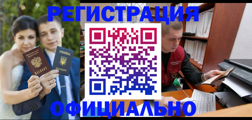 временная регистрация надежно в Таре